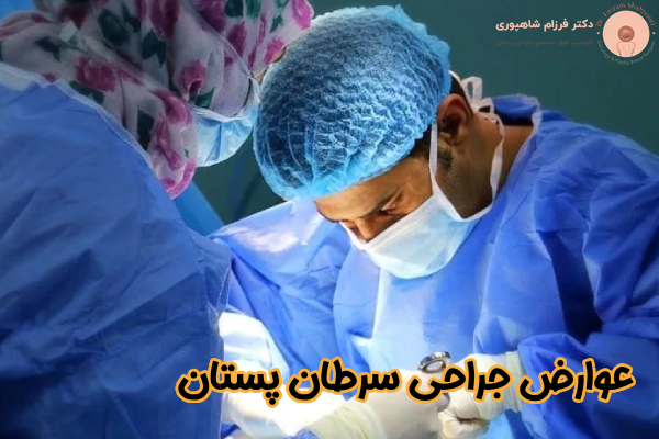 تست پاپ اسمیر چیست