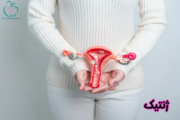 ژنتیک و فیبروم رحم