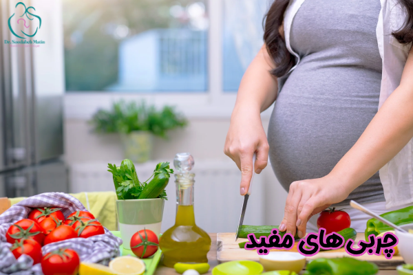 چربی های مفید
