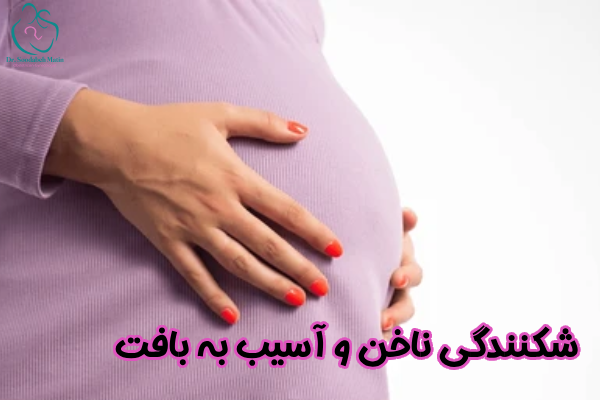 شکنندگی ناخن